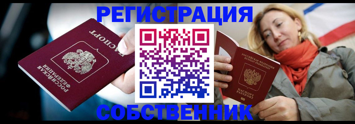 регистрация для дет. сада в Фурманове