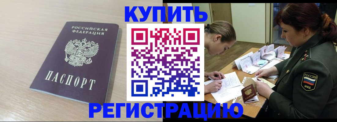 найти адрес прописки в Фурманове